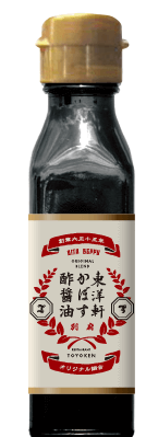 東洋軒かぼす酢醤油200ml