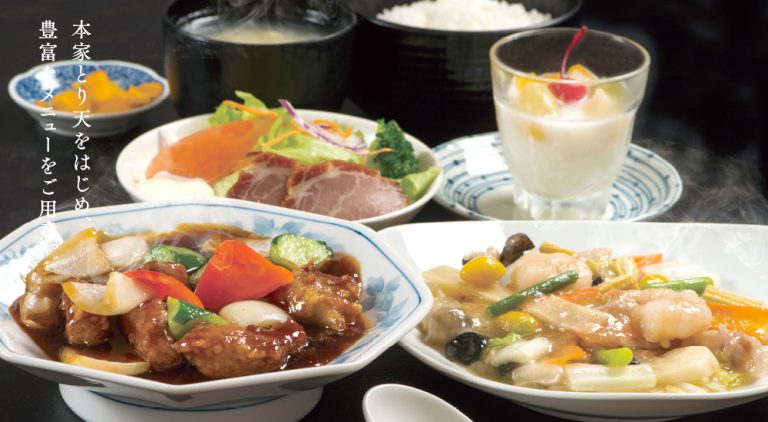 新年あけましておめでとうございます。 とり天発祥の店 中華料理レストラン東洋軒 / 大分県別府市